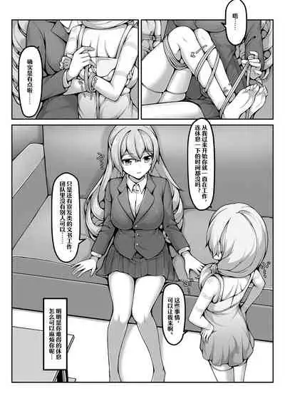 [FANBOX][雪ノ嵐&异端丶]心ノ鍵