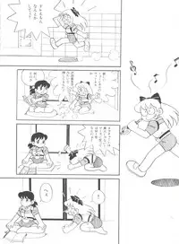 [Anthology] Bishoujo Doujinshi Anthology 18 - Moon Paradise 11 Tsuki no Rakuen (Bishoujo Senshi Sailor Moon)