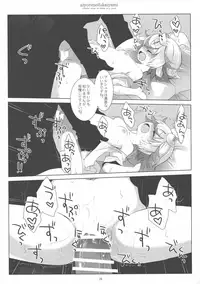 (C94) [CHRONOLOG (Sakurazawa Izumi) ] Ai yori mo Fukai Yami (Made in abyss)