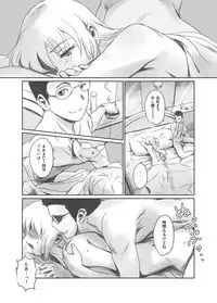 FORK IN THE ROAD + Omake