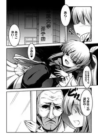 [Anthology] Picchiri Suit de Monzetsu suru Heroine-tachi Vol. 1 [Digital]