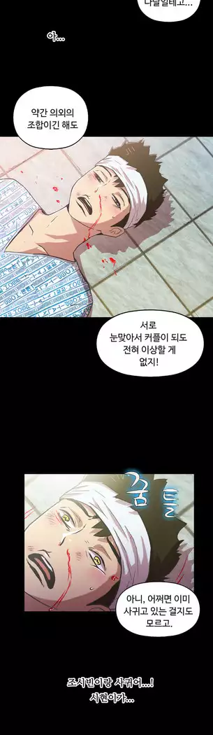 One Room Hero Ch.1-39