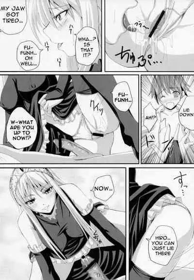 Yuuwaku Oujo Matome Hon | Temptation Princess Collected Works