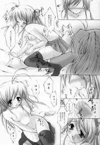 (C64) [Fukunoren (Yukiwo)] Futahen (Futakoi)