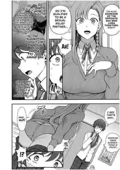 [Aiue Oka] FamiCon - Family Control Ch. 4 (COMIC ExE 43) [English] [RedLantern] [Digital]