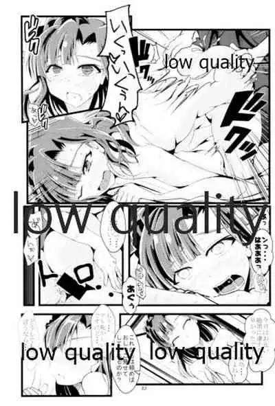 (C95) [GARUNANSA mk-2 (Mizuhara Katsumi)] Otanoshimi no Kioku Soushuuhen (THE IDOLM@STER MILLION LIVE!)