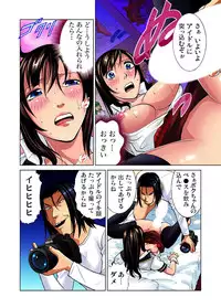 [Kyon] Idol Bokujou 1-12 [Digital]