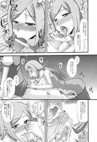 (COMIC1☆8) [Take Out (Zeros)] Aila Reiji to Sex Shitainen (Gundam Build Fighters)