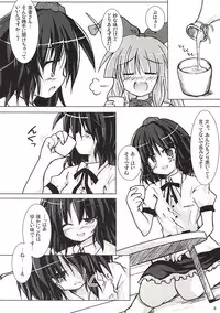 (Reitaisai 3) [Pixel Cot. (Habara Meguru)] Fuujin Shoujo A (Touhou Project)