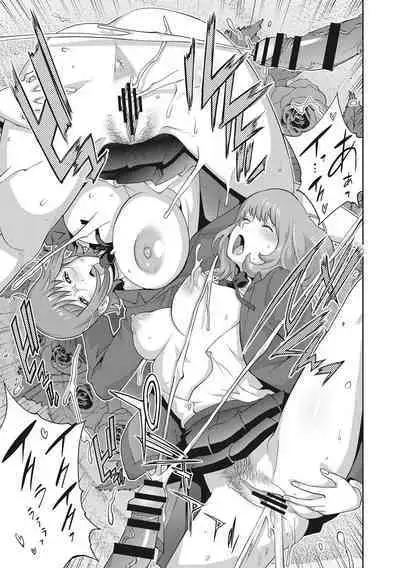 [Kotoyoshi Yumisuke] Junjou Decamelon - Pure Decamelon [Digital]