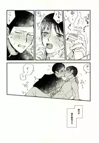 (PSYCHIC100%+2%) [Hakujou (Denchiku)] #FFFFFF (Mob Psycho 100)