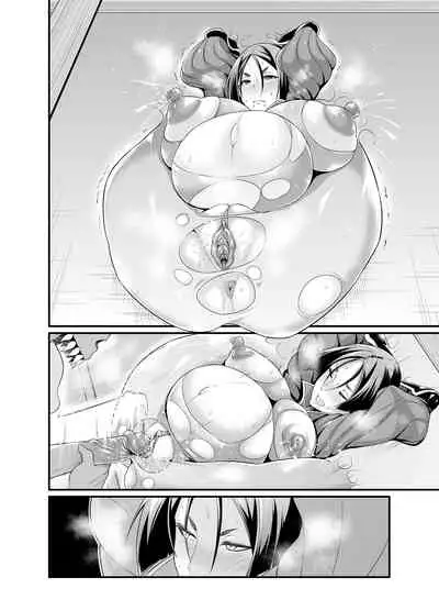 [Ankoman] Oooku Nikubenki (Fate/Grand Order)合集[Chinese] [鵺去码][decensored]