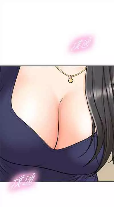 [週五] [富貴鼻 & 雲河尹] 正妹小主管 1-49 官方中文（連載中）