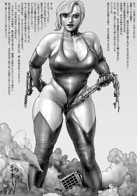 Kyosei kara Kita Aerobi Instructor K - Aerobics Instructor K came from a huge star