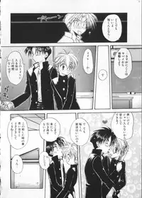 [Anthology] COMIC ShotaKING Vol. 2