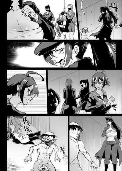 Taimabu S4 Gesuidou Hen 3