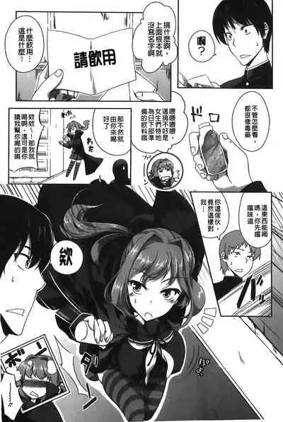 Love Kano Bitch | 我的女友好淫蕩