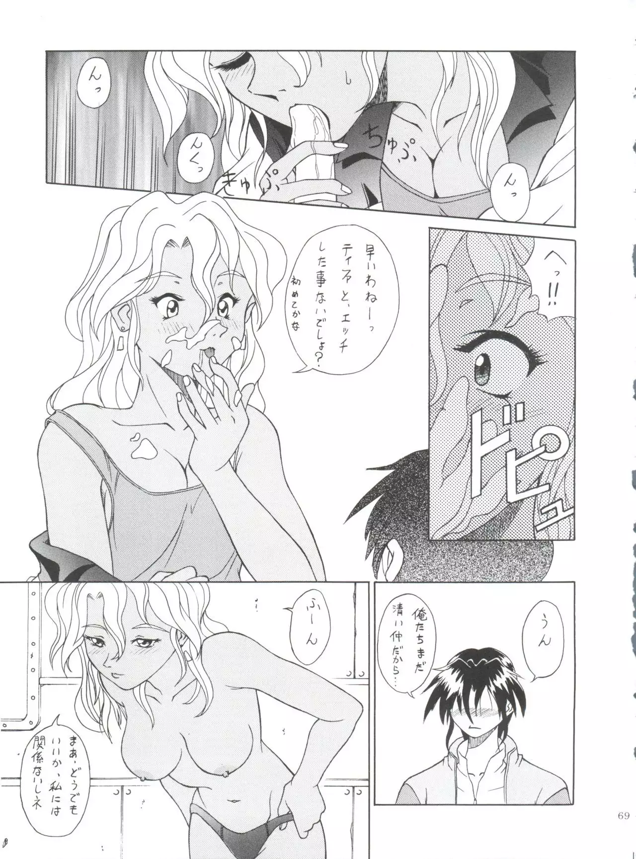 Kocher VIII SIDEBURNS