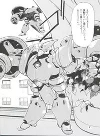 (CR21) [Studio Parfe (Dohi Kensuke)] Evan 26.5 1 (Neon Genesis Evangelion)