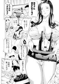 [Mustang R] Mesuiki! Bonyuu Dorei Soukangou [Digital]