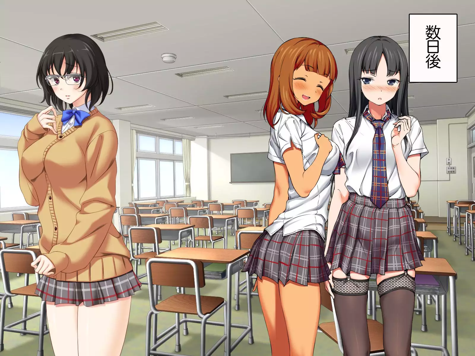 Jimiko-san to Namahame Sex Shimasen ka?