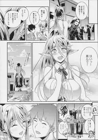 [Tsukuru no Mori Kabushikigaisha (Various)] Monster Musume no Iru Nichijou SS ANTHOLOGY - Everyday Life with Monster Girls (Monster Musume no Iru Nichijou)