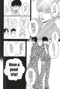 (SPARK10) [Blue Spirits (Mizushima Toshihiko)] DIVE! (Hoozuki no Reitetsu)