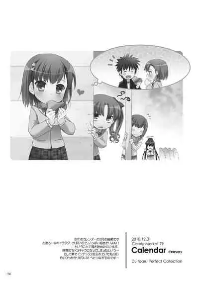 [Digital Lover (Nakajima Yuka)] DL - Toaru Soushuuhen (Toaru Kagaku no Railgun) [Digital]