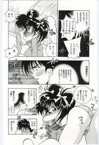 [Hayami Yumi] Are Shite Ageru