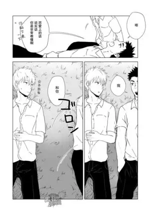 仲村巧-阴转多云再转晴