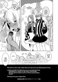 [Aimaitei (Aimaitei Umami)] Kazuki-senpai no Ero Hon | Kazuki-senpai's Erotic Book (King of Prism by Pretty Rhythm) [English] {CapableScoutMan & B.E.C. Scans} [Digital]