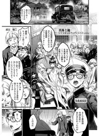 [Anthology] Tamabira [Digital]