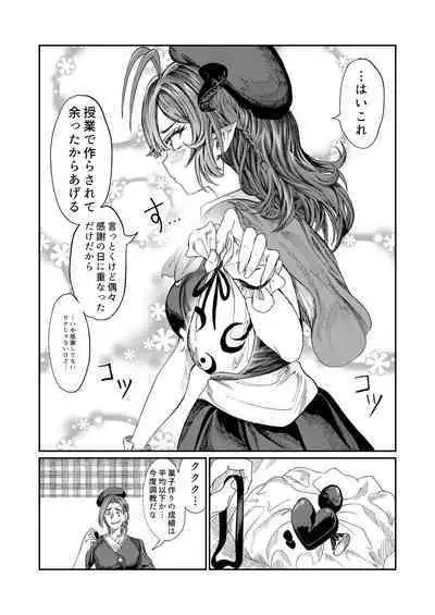 [Nokishita no Nekoya (Alde Hyde)] Dorei o Choukyou shite Harem Tsukuru ~Sodateta Dorei-tachi to Junai Harem H suru made no Hanashi~ "Manga Ban"