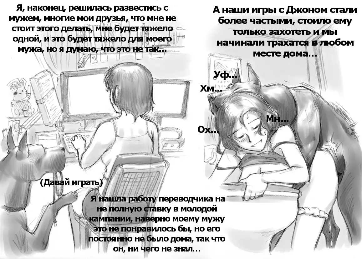 Himitsu no Inukko Club | The Secret Puppy Club