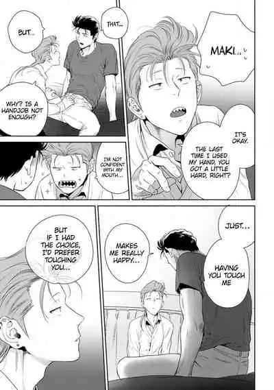 [Hiiragi Nozomu] Nakasete Yaru yo Yankee-kun | I'll Make You Cry Ch. 1-5 [English] [Digital]