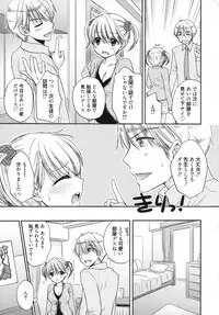 [Ozaki Miray] The Great Escape 5