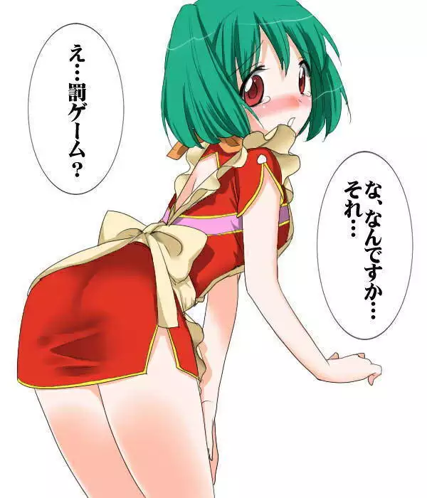 Bukkakete! Ginga no Hate made!! ~Choujikuu Cinderella Ranka Ryoujoku~