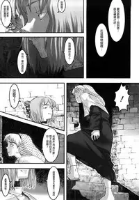 [A-10] Load of Trash Kanzenban Ch. 1-13 [Chinese] [沒有漢化]