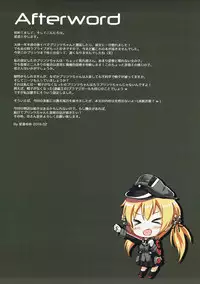 (SC2016 Winter) [Star-Dreamer Tei (Staryume)] Prinz-chan to Nyuukyo Shimasu ka? (Kantai Collection -KanColle-)