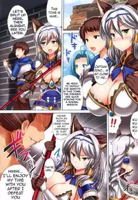 (C90) [An-Arc (Hamo)] Kukkoro ka to Omoikiya Jitsu wa Soudemonai Hon (Granblue Fantasy) [English] {Hennojin}