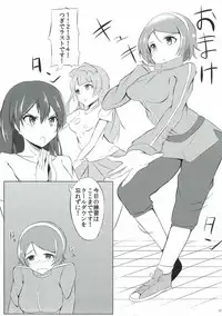 (C86) [Yukaiya (Yukaiyan)] Watashi no Himitsu (Love Live!)