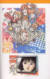 梅津泰臣 ART WORKS