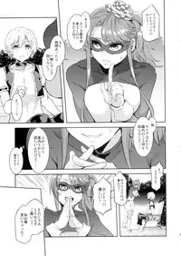 (C89) [Alice no Takarabako (Mizuryu Kei)] Oideyo! Mizuryu Kei Land the 3rd Day