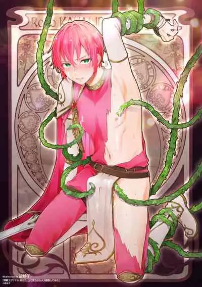 Otoko Kishi ga "Ku, Korose!" tte Iu kara Mesu Choukyou Shitemita Ch. 1-4