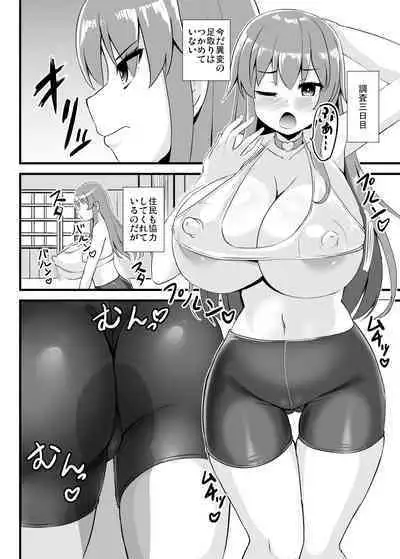 [Sukiyaki Club (Kouji) Tenshi-chan Ninshiki Kaihen Ihen Chousa Kiroku (Touhou Project) [Digital]