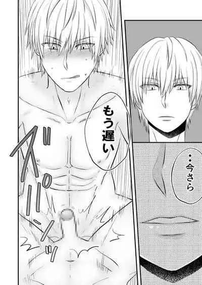 愚かでいびつ、でも愛してる