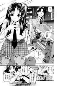 [Azuma Tesshin] Binetsu Switch