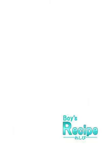 Kago no Naka no Hanayome 2 | 籠獄中的新娘2