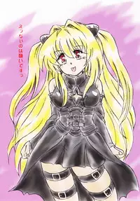 (C79)[Sumomo Dou] To LOVE-ru Yami chiryou (To LOVE-ru)