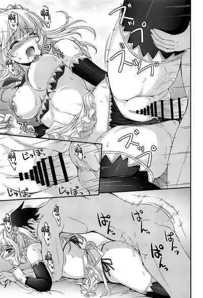 America no Maid-san MK.III